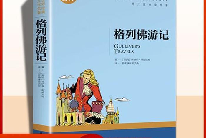 小学生佛教知识问答题及答案 小学生佛教知识问答题及答案图片