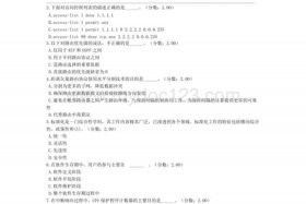 佛教基础知识考题60道、佛教基础知识考题60道及答案