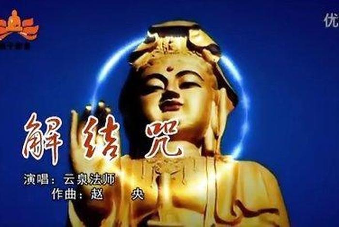 佛教知识讲解背景音乐；佛教经典纯音乐