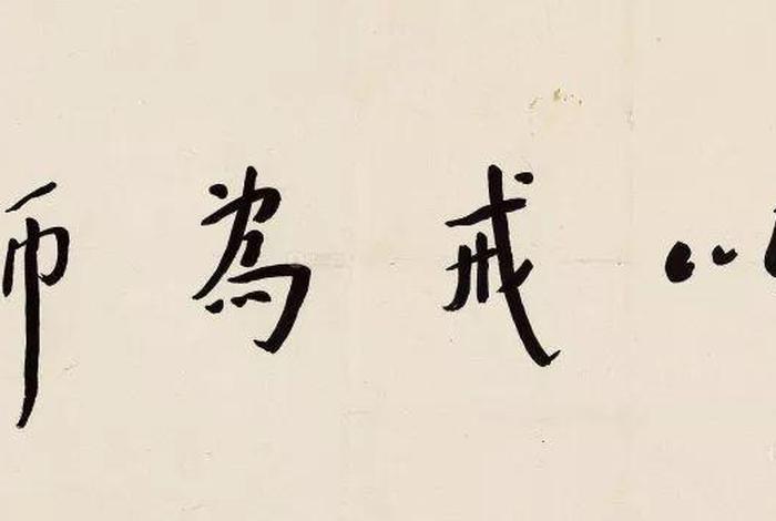佛教说戒、佛教说