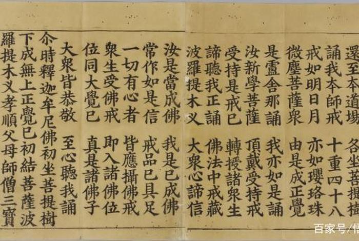 1000字左右的佛教经书（300字佛经）