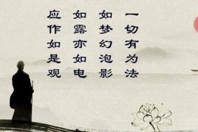 佛教有关知识的诗句或名言有哪些；知识 佛教术语