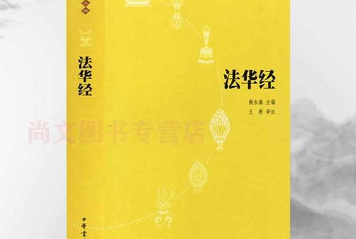 佛教结缘的方法、佛教结缘经