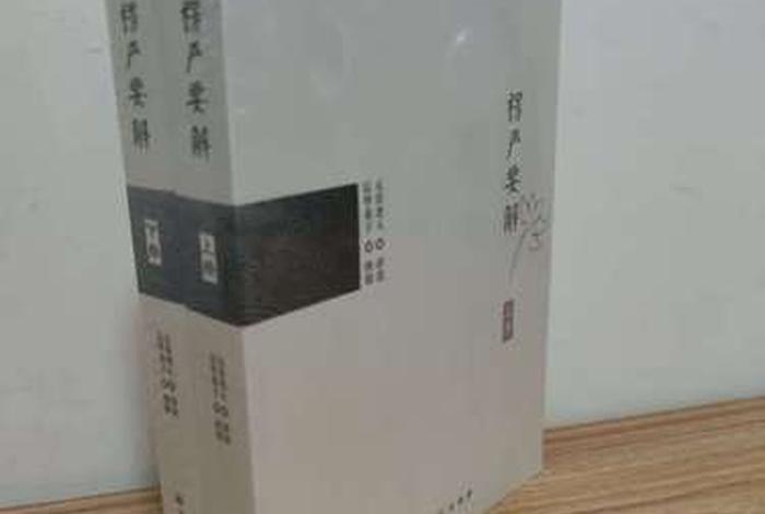 元音老人楞严经要解、元音老人楞严经要解是哪一年