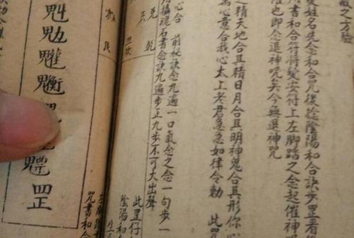 万法归宗入门讲解（万法归宗 口诀）
