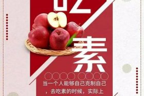 佛教基础知识吃素 - 佛教徒吃素真的健康么