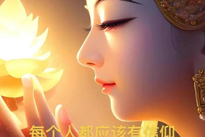 我们应该怎么学佛 - 怎么样学佛,学佛心得