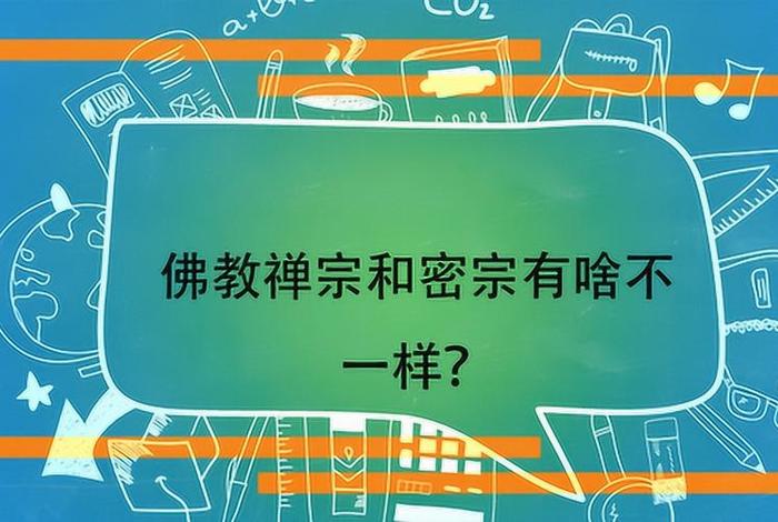 佛教百科知识网站推荐，佛教百科知识网站推荐一下