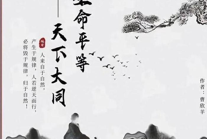 佛学解释宇宙人生真相 佛教讲宇宙生命真相