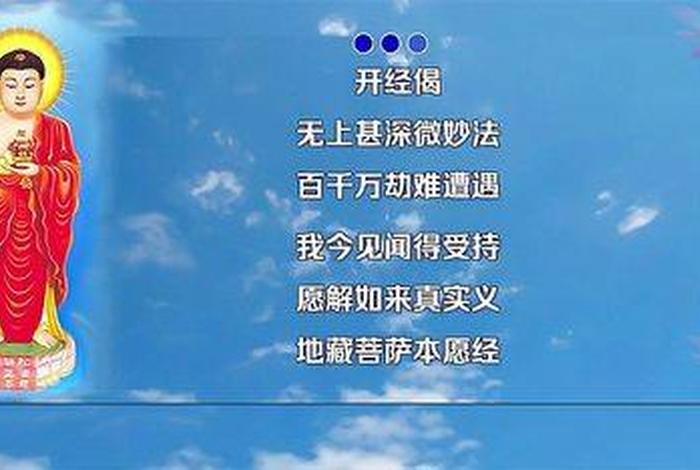 佛学视频大全60分钟（佛学视频大全60分钟播放）