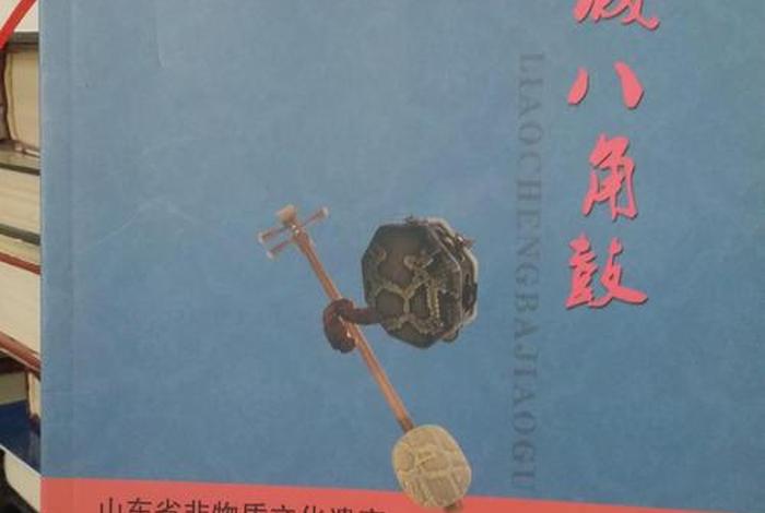 八角鼓藏传佛教；八角鼓寓意