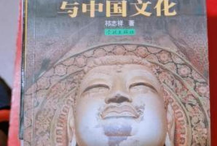 佛学与经商（佛教与经商）