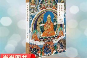 佛教小知识大全集视频；佛教知识100问