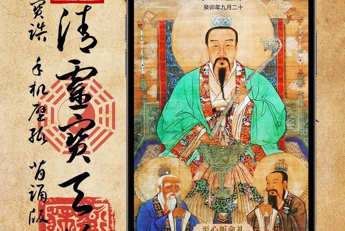 想了解佛教道教知识怎么说 - 佛教怎么看道教