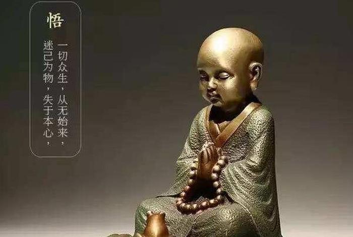佛说身体差；佛说身体不好