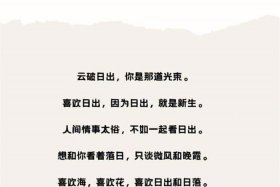 佛教越来越好的文案，佛教文案句子
