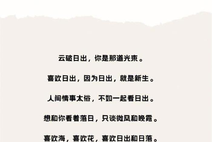 佛教越来越好的文案，佛教文案句子