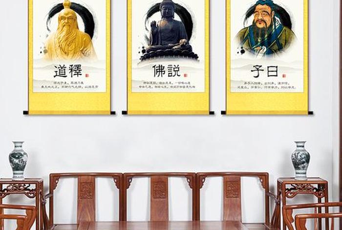 有佛教还有什么教 - 除了佛教还有什么教