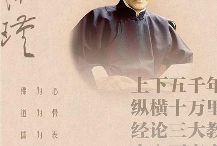 南怀瑾佛教书籍 佛教 南怀瑾