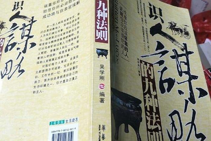 佛门第八识是什么 佛教第八识 第九识 佛门第八识是什么 佛教第八识 第九识