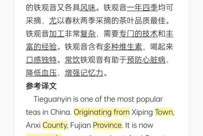 四级翻译佛系、四级翻译最新