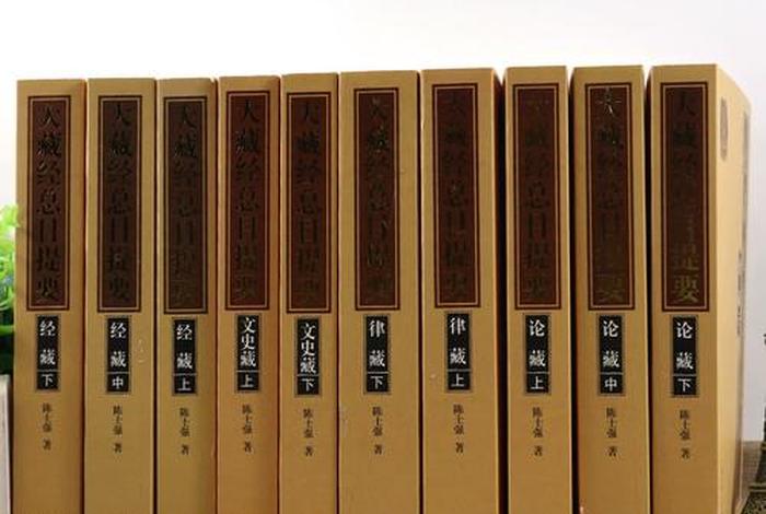藏汉佛教翻译知识点总结大全 藏汉佛教翻译知识点总结大全图片