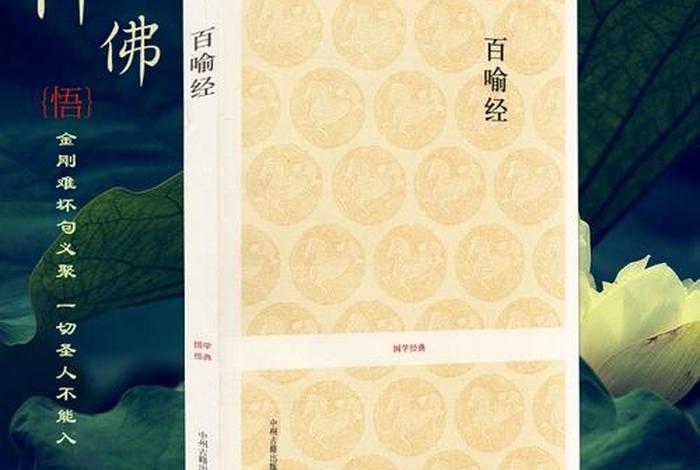 佛学电子书籍下载；佛学电子书籍下载网站