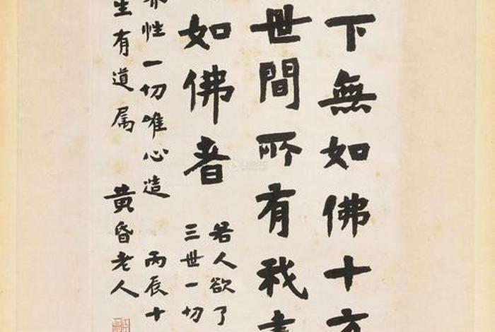 佛教赞偈大全集124（佛教赞偈大全唱诵）