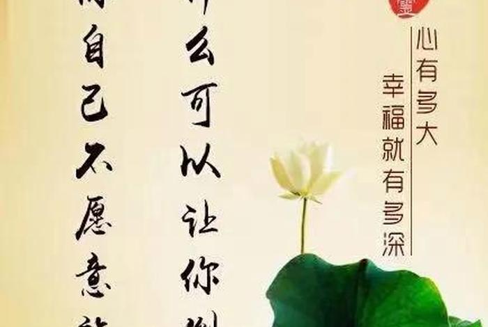 佛教认为生命的真谛（佛教认为生命的意义）
