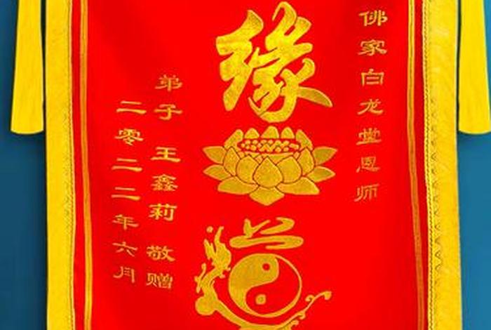 对佛教师傅感恩的话语；对佛教师傅感恩的话语怎么说
