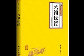 修心佛学 - 修心佛学入门书籍推荐