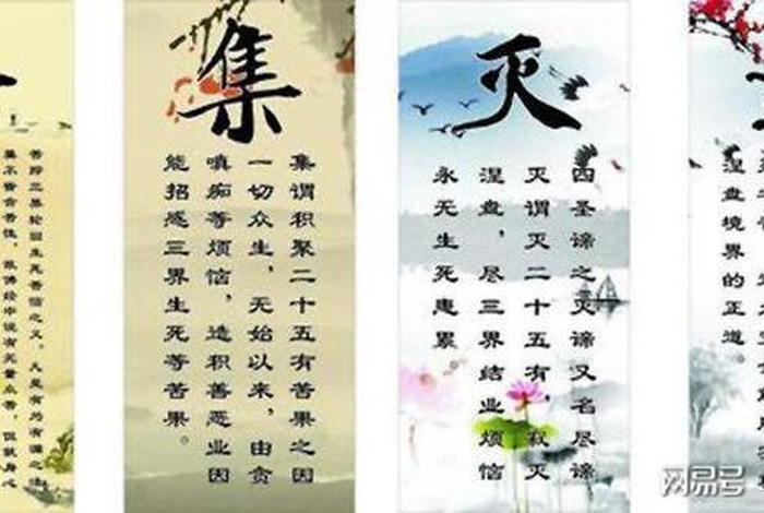 佛教人生八大苦 佛教所说的人生八大苦