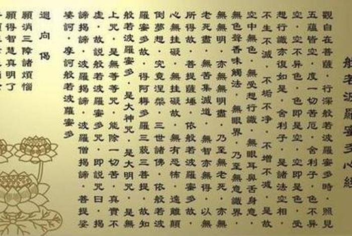 佛学白话文；佛教白话经典大全