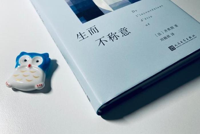 佛教脾气暴躁心烦易怒 - 佛教脾气大容易发火