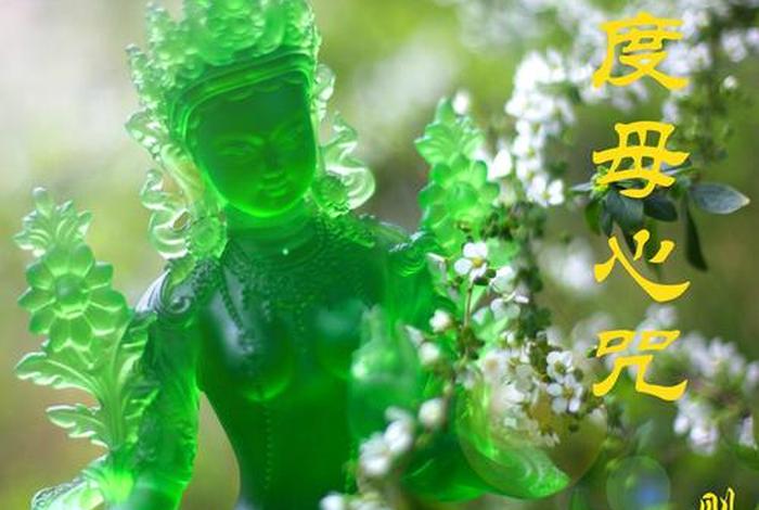 百度搜索佛法、佛法在线查询