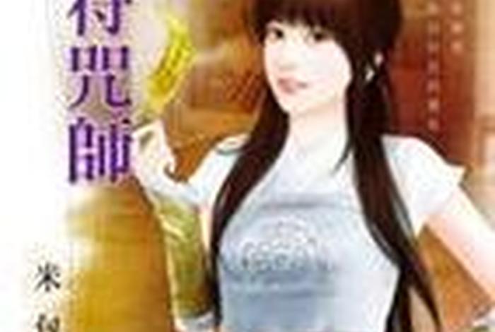 佛学符咒；佛家咒符