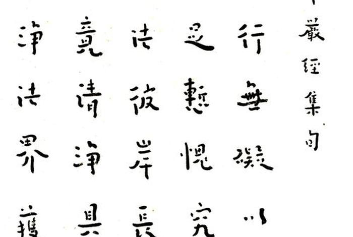李叔同佛学成就 李叔同佛语