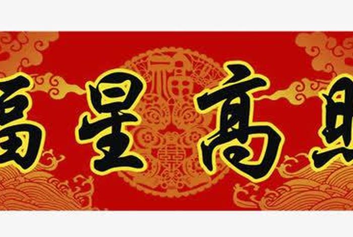吉祥地是什么意思；吉祥地对什么下联