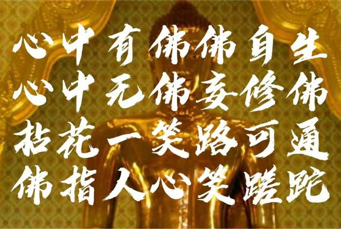 佛教讲喝酒，佛学喝酒