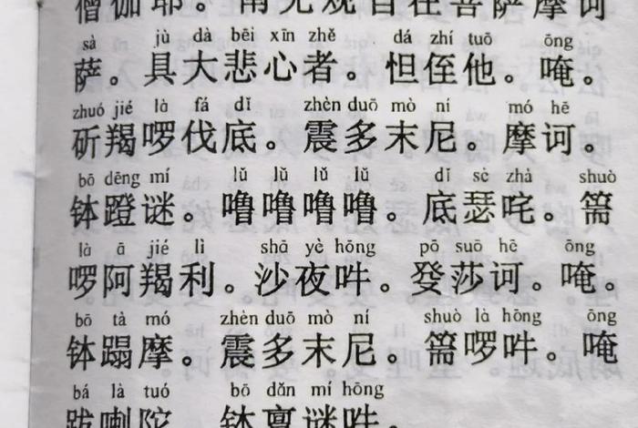 密宗早晚功课视频 密宗早晚课诵集全文