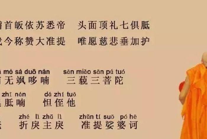 杂宝藏经无财七施 无财七布施