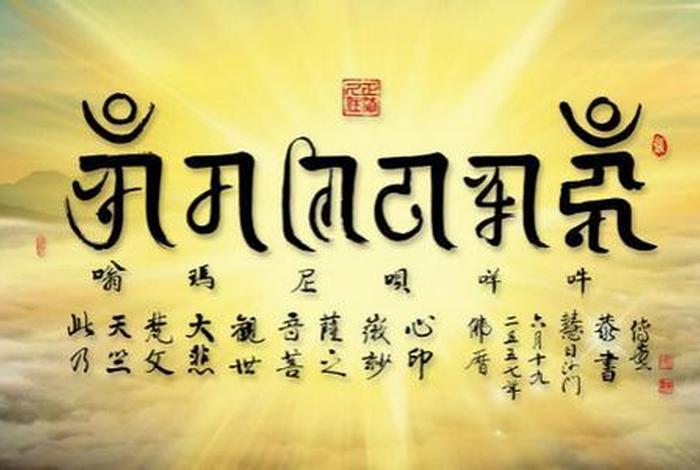 佛说慧是什么 慧语佛说