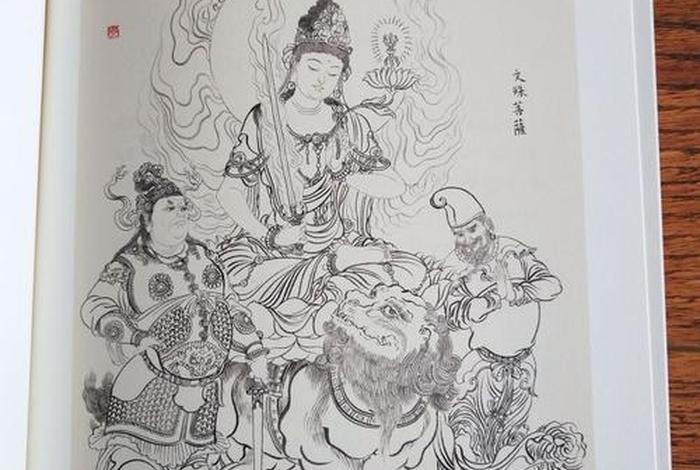 佛教画册书籍（佛教题材画）