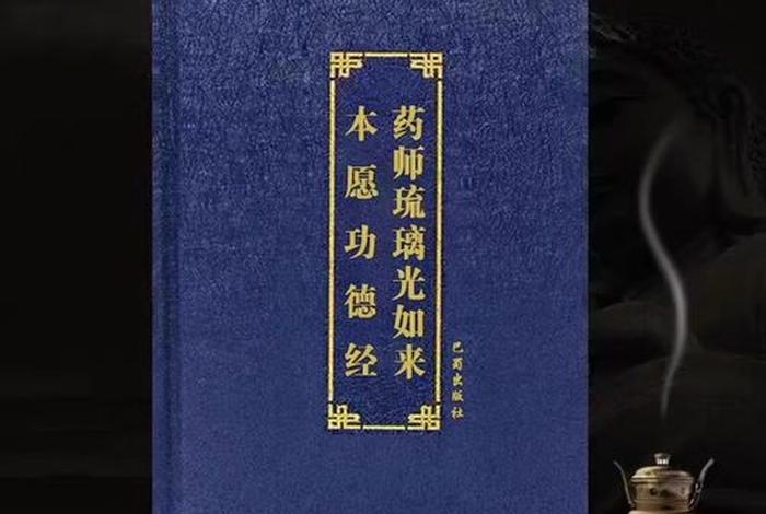手机上的佛经能删除吗(手机播放佛经的功德) 手机上的佛经能删除吗(手机播放佛经的功德)
