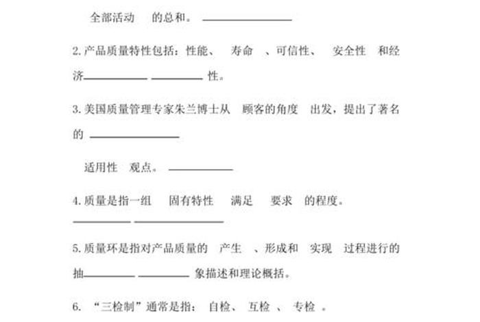 佛教基础知识考题60道、佛教基础知识考题60道及答案