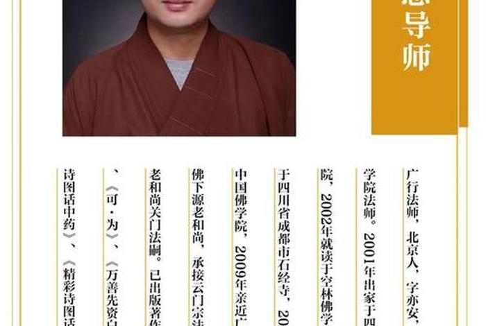 佛教知识心经讲座视频全集 佛家心经讲座视频