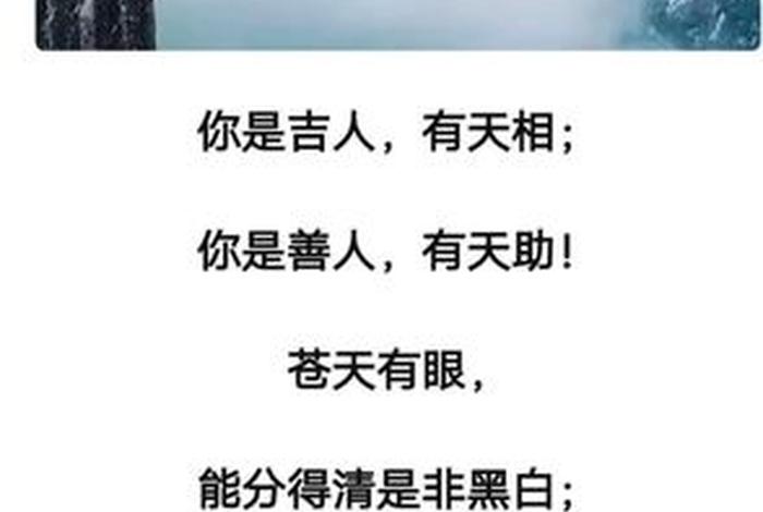 心太软的人没有福报 - 心太软的人没有福报的说说