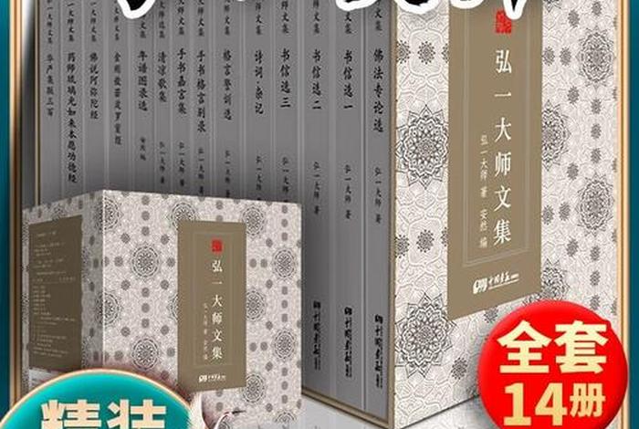 佛教著名的辩论 - 佛教经典辩论