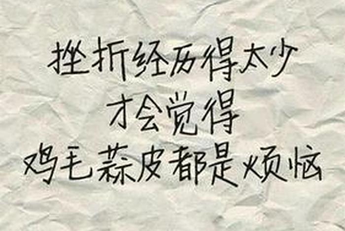 六大根本烦恼二十随烦恼，六大根本烦恼是指什么呢？