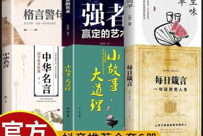 佛教小故事大道理正能量，佛教小故事及感悟